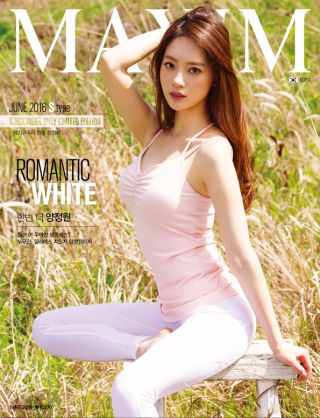 [표지모음]2016 맥심 표지 모음_14.jpg