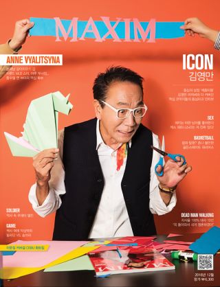 [표지모음]2016 맥심 표지 모음_28.jpg