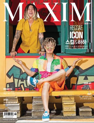 [표지모음]2018 맥심 표지 모음_23.jpg