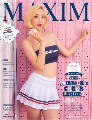 [표지모음]2018 맥심 표지 모음_29.jpg
