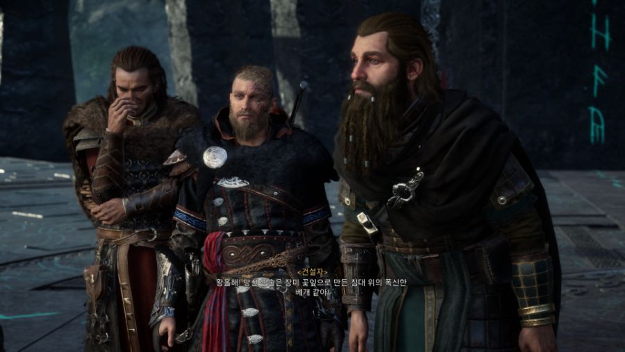 어쌔신크리드 발할라 잡샷 (스포)_11.jpg