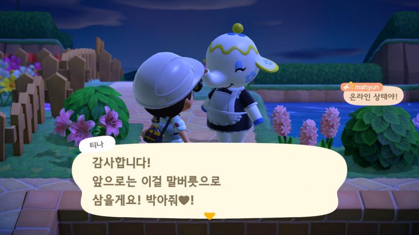 동숲을 130%즐기는 사람_1.jpg