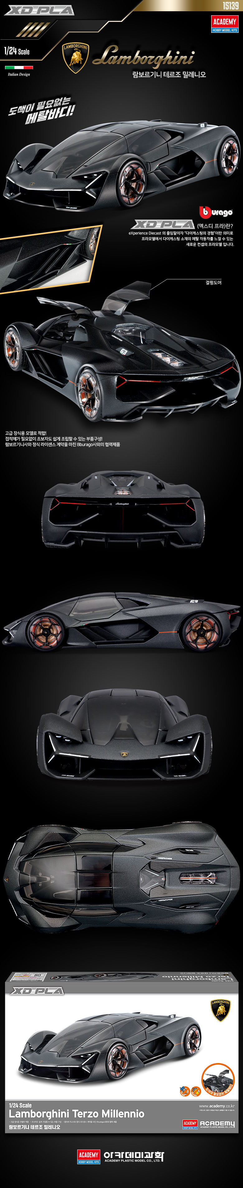 15139_Terzo-Millennio.jpg