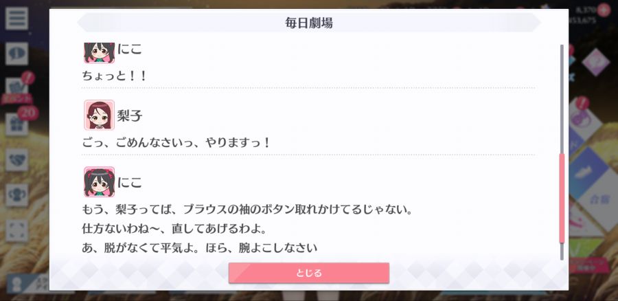 스쿠스타 매일 극장 201119_4.png