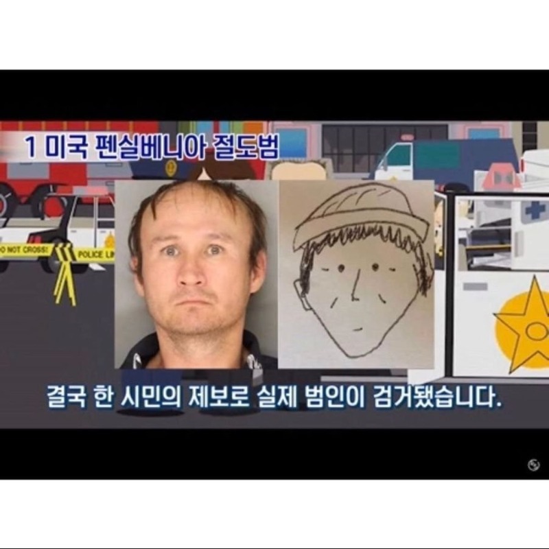 뉴스앵커를 당황시킨 범인의 몽타쥬_3.jpg
