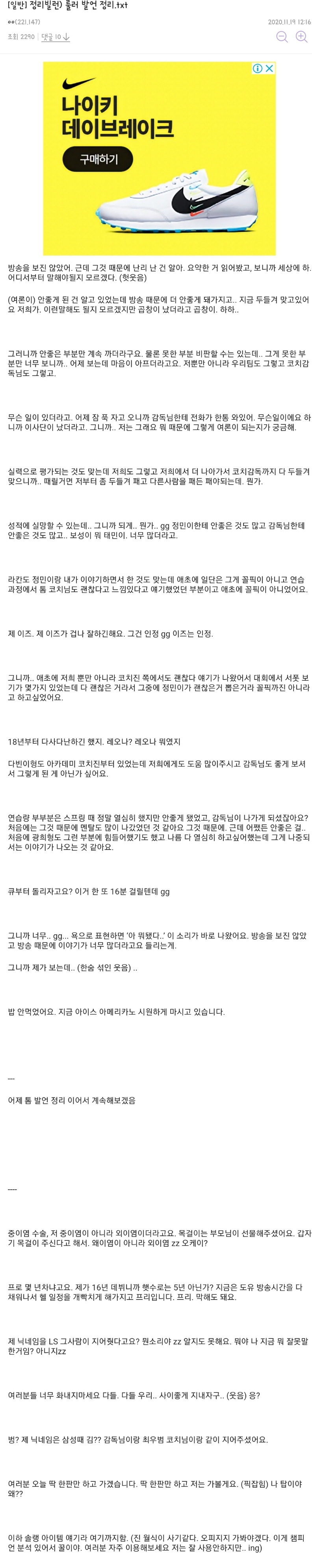 젠마갤 룰러 방송 정리글_1.jpg