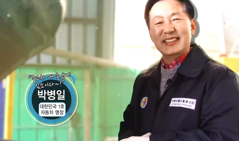 현기차 저격수 명장의 몰락_1.jpg