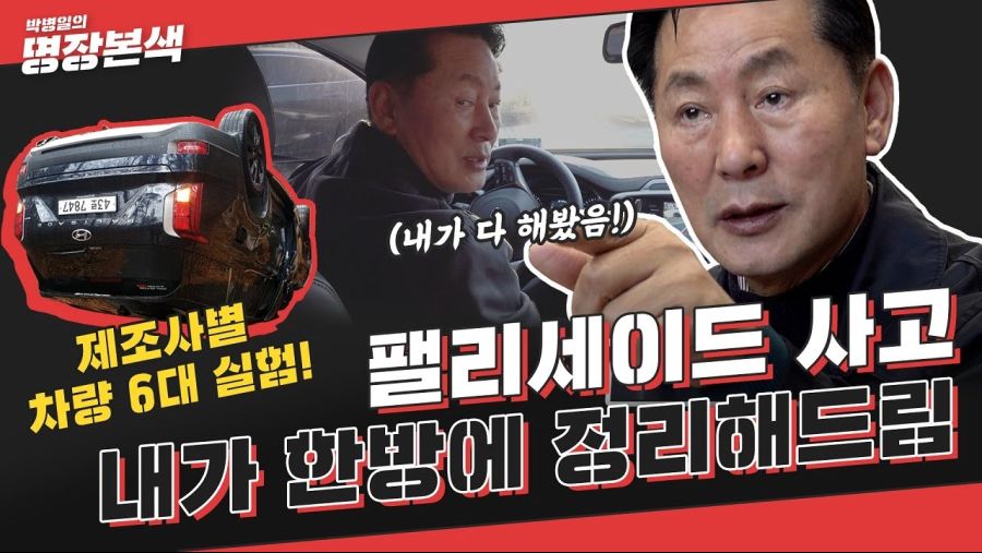 현기차 저격수 명장의 몰락_3.jpg