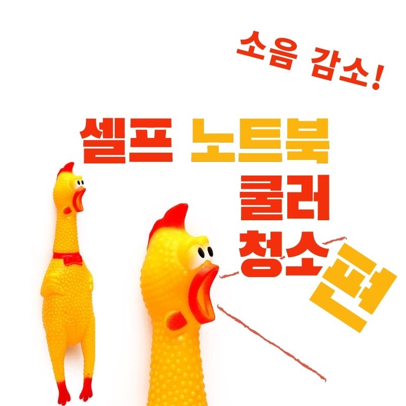 분해 팁.jpg