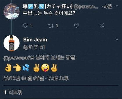 나카다시는 무슨 뜻이에요?_1.jpg