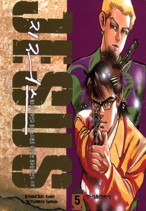 개인적으로 추천하는 옛날 일본 만화_1.jpg