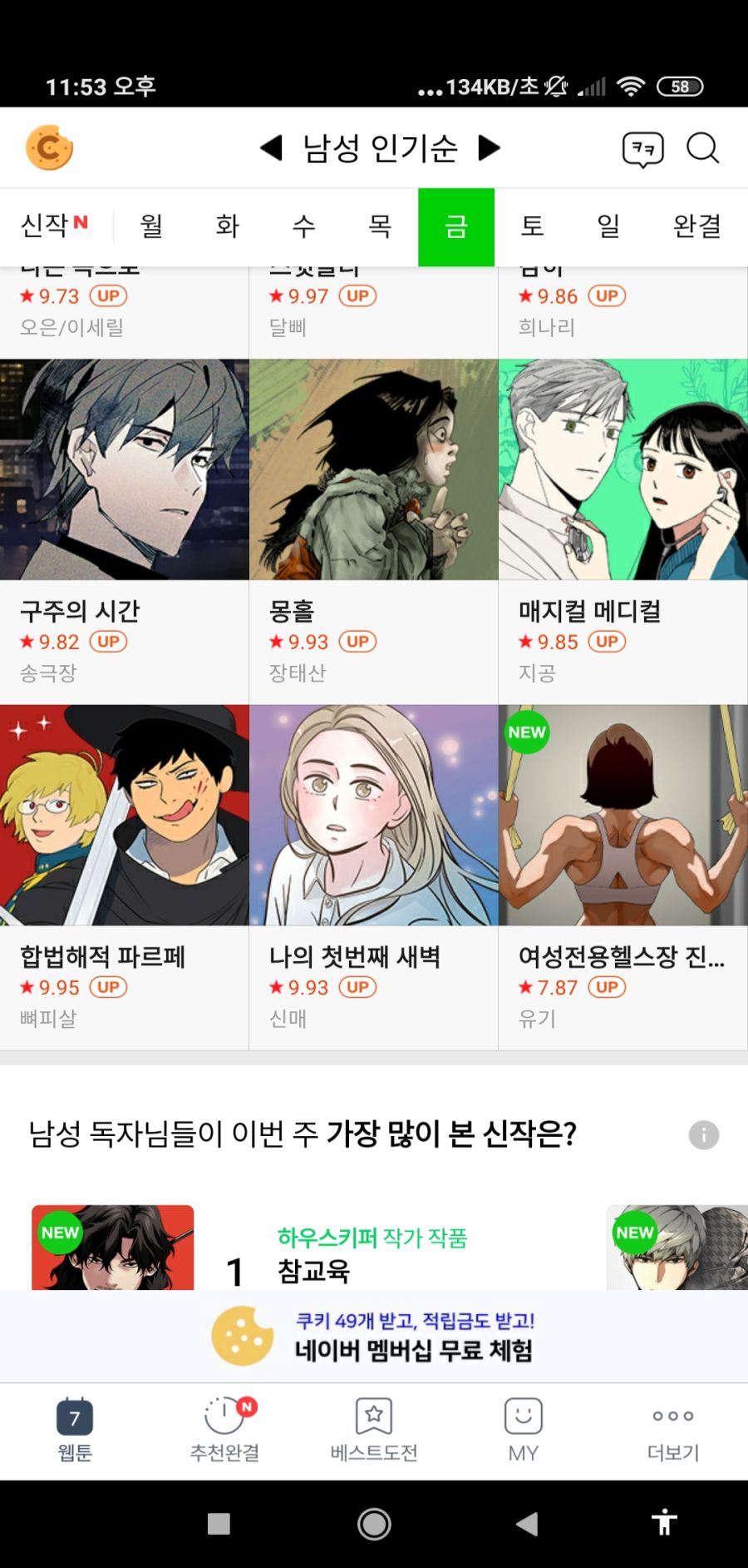 일.베와 디씨 근황_1.jpg