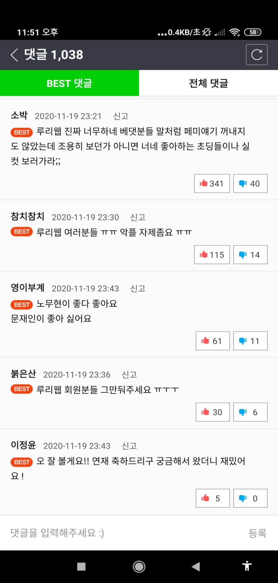 일.베와 디씨 근황_3.jpg