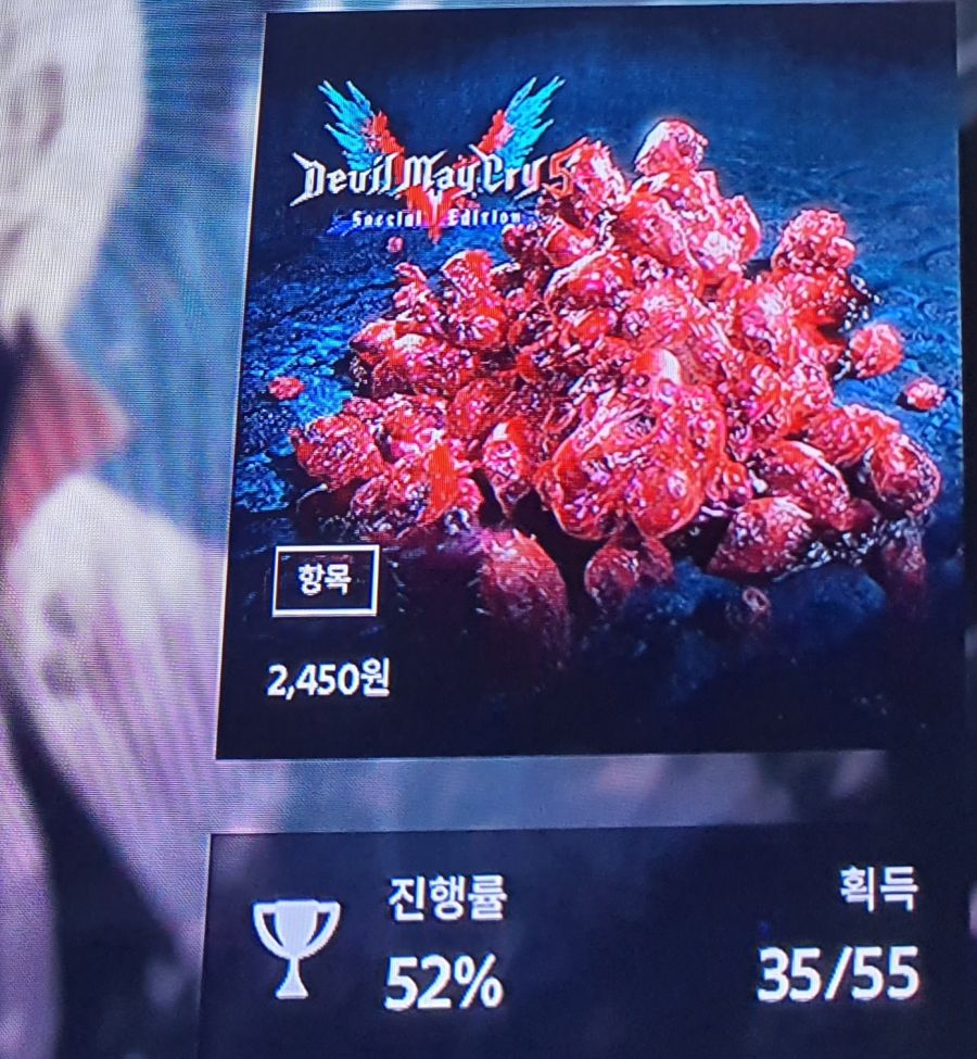 데빌메이크라이5SE 세이브 데이터가 날라갔네요 -_-;;;_2.jpg