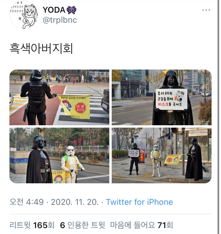 이시국 방역에 신경쓰시는 대한민국 학부모님들_1.jpg