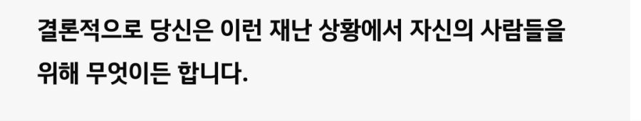 좀비 아포칼립스 테스트 나도 해봤다._3.png