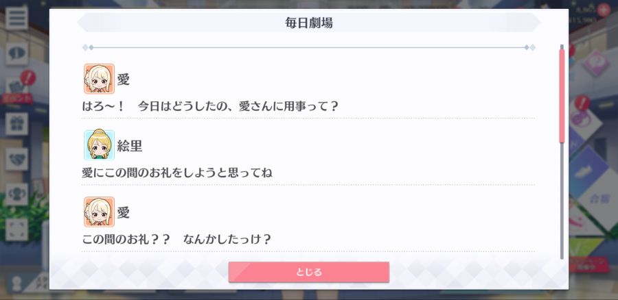 스쿠스타 매일 극장 201121_2.png