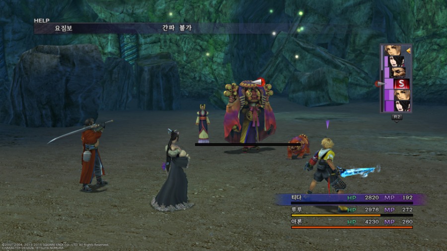 FINAL FANTASY X_X-2 HD Remaster_20201116202707.jpg