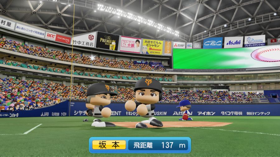 eBASEBALLパワフルプロ野球2020_20201101201000.jpg