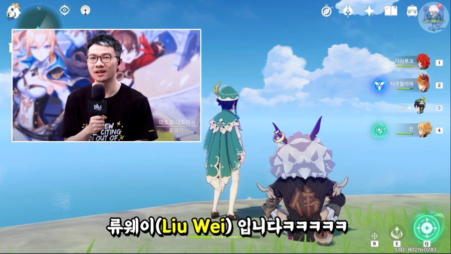 이상한 츄츄족!! 그(?)는 누구인가???_6.png