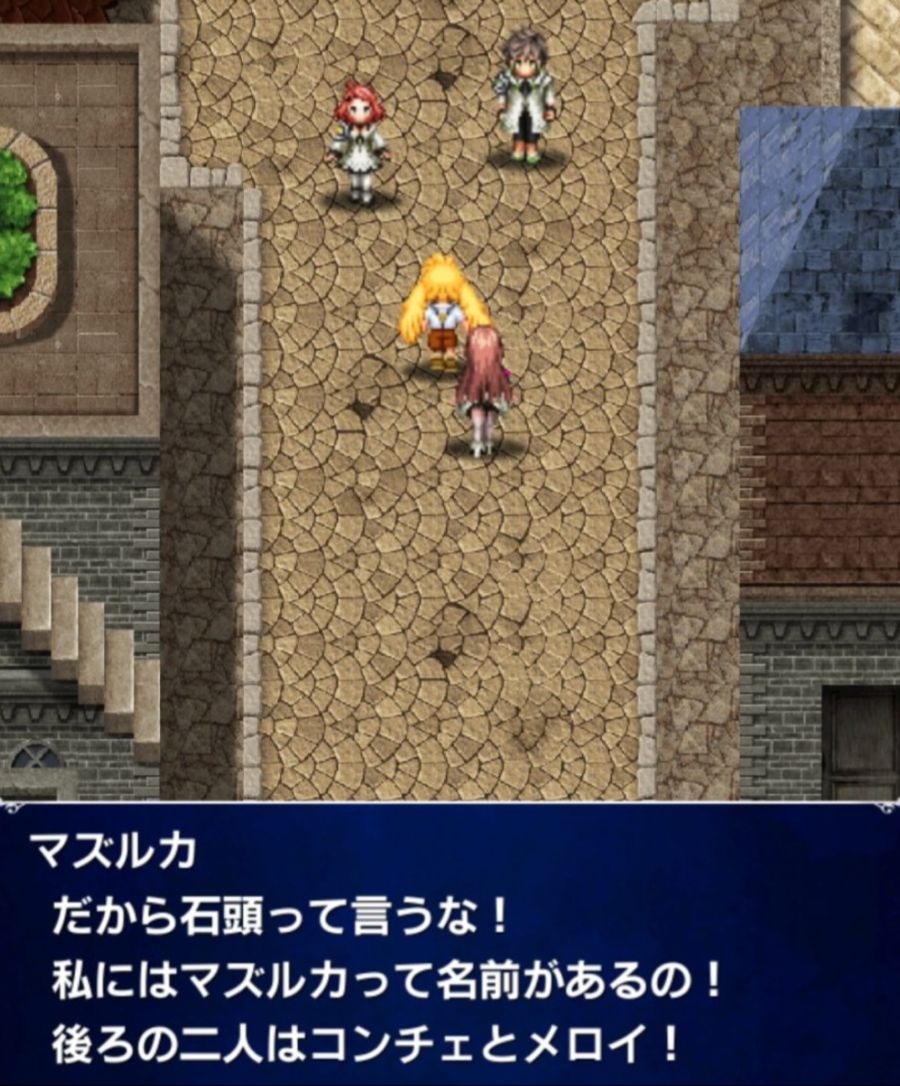 [일판] 스토리 이벤트 - FFBE 'Friend like you'_3.jpg