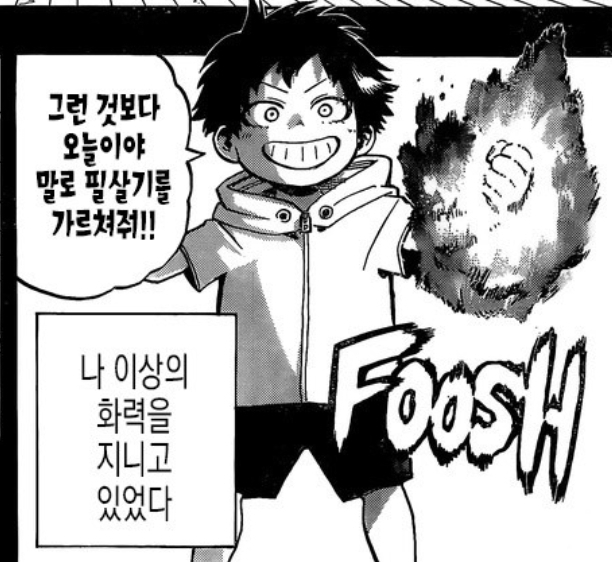 히로아카 스포] 엔데버 미치기 시작한 계기가 뭘까?_1.jpg