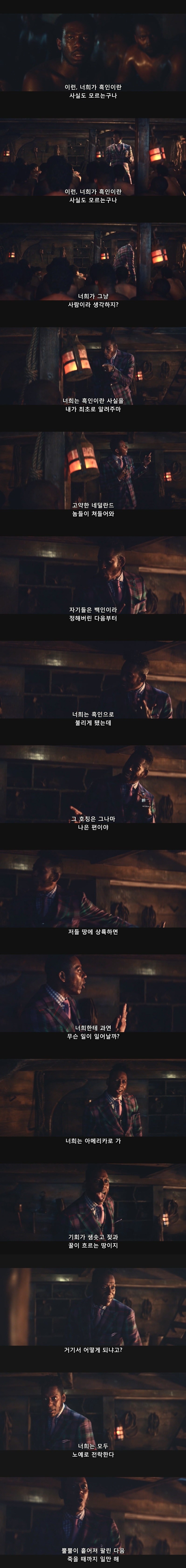아메리칸갓)넌 이미 죽은목숨인데 뭘 겁내느냐_4.jpg
