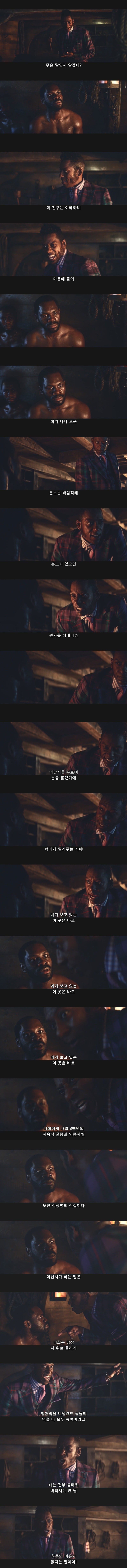 아메리칸갓)넌 이미 죽은목숨인데 뭘 겁내느냐_6.jpg