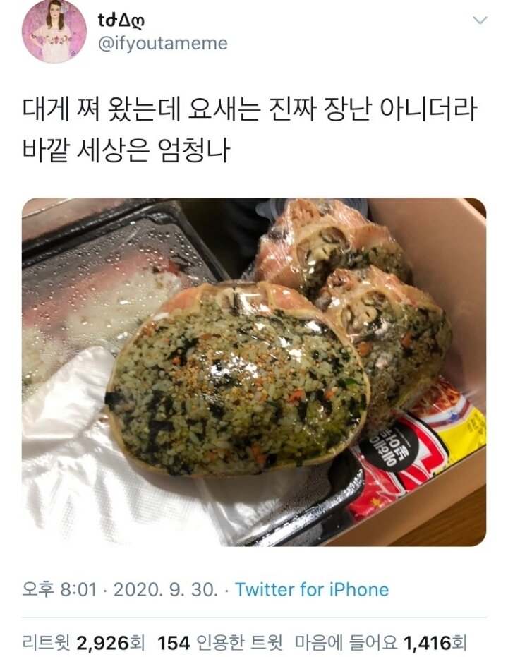 대게 찜 포장.jpg_1.jpg