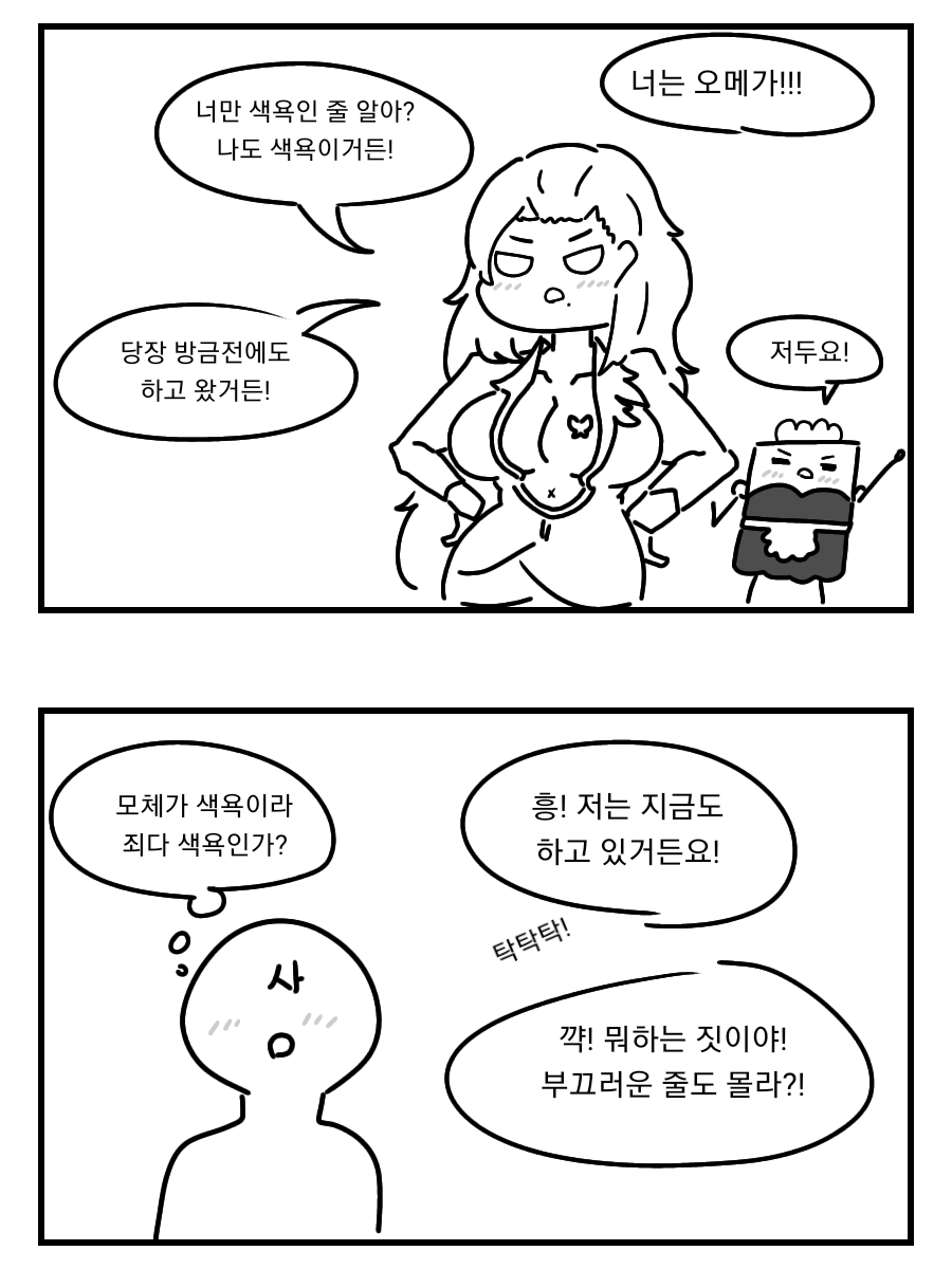 라오405-만화.png