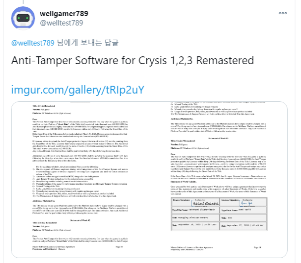 wellgamer789-님의-트위터-Anti-Tamper-Software-for-Crysis-1-2-3-Remastered-https-t-co-CHIa45OuqY-https-t-co-Dc2rnhI04f-트위터.png