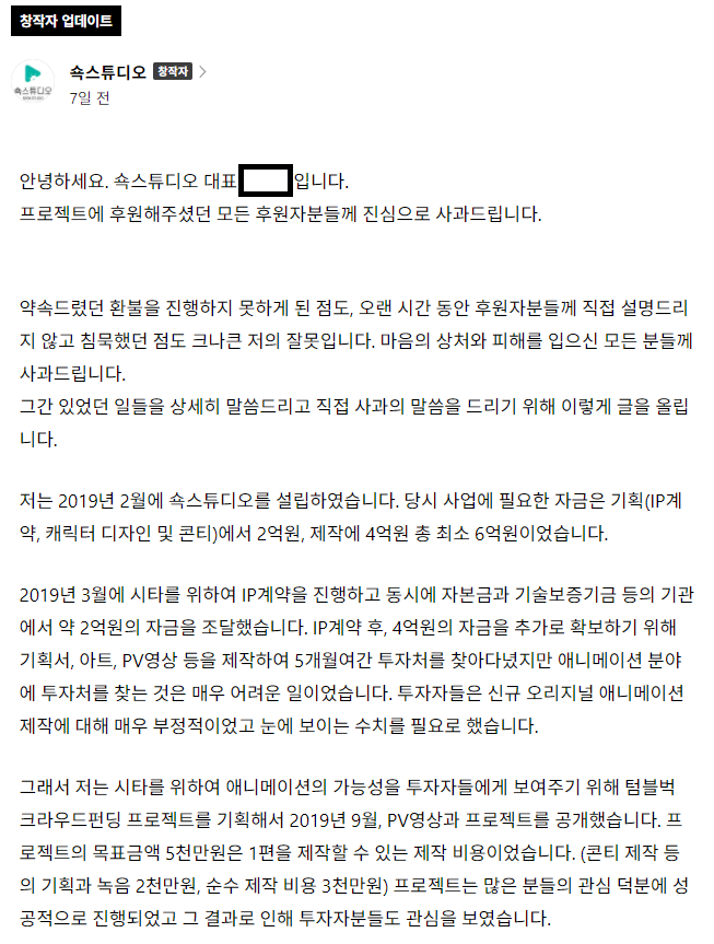 입장문1.png