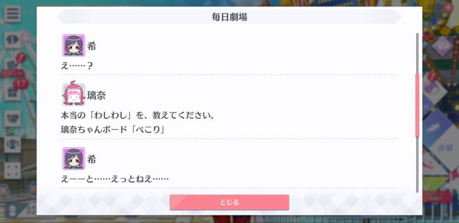 스쿠스타 매일 극장 201125_3.png