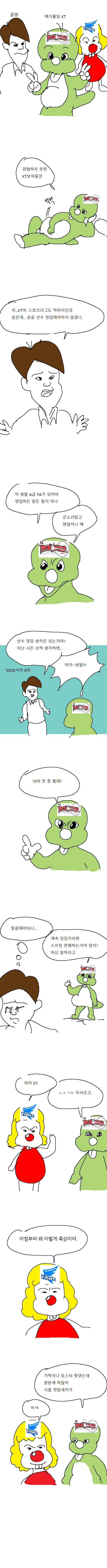 애기롤팀1.png