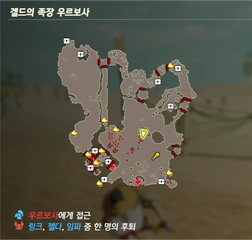 6-1 겔드의 족장 우르보사.png