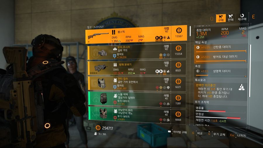 Tom Clancy's The Division® 22020-11-25-17-6-33.jpg