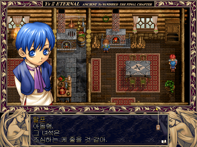 YS2 (2).png