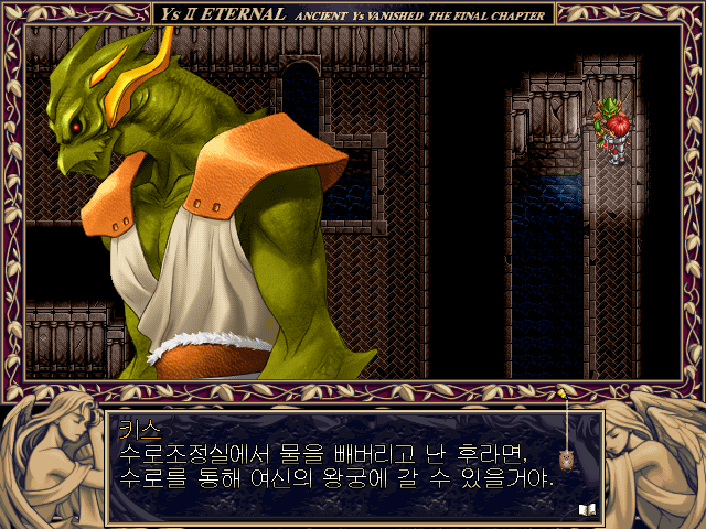 YS2 (5).png