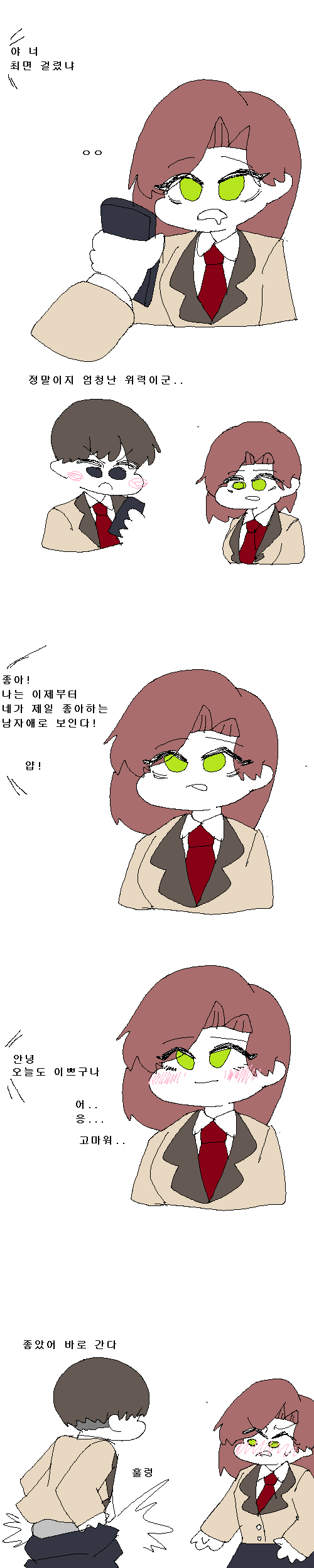 최면왕 최면면.png_2.png
