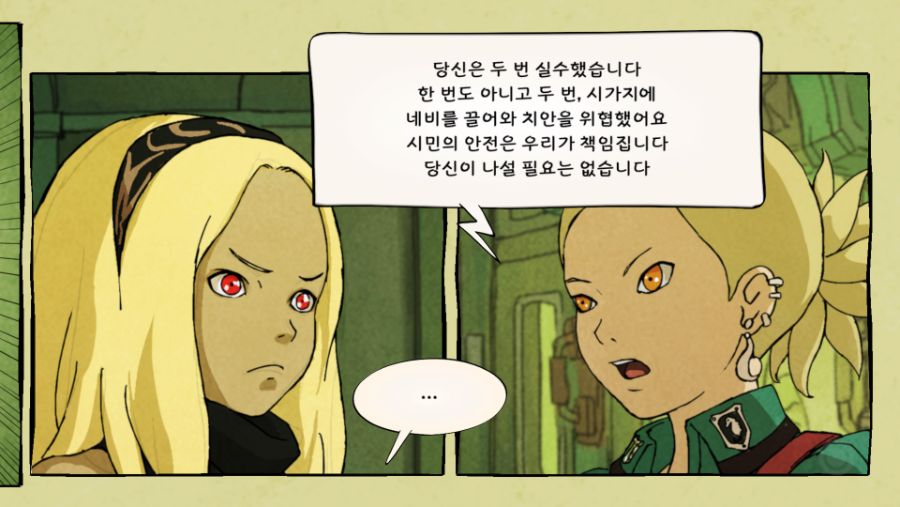 GRAVITY RUSH 소녀는 하늘로 떨어졌다 REMASTERED_20201125172824.jpg