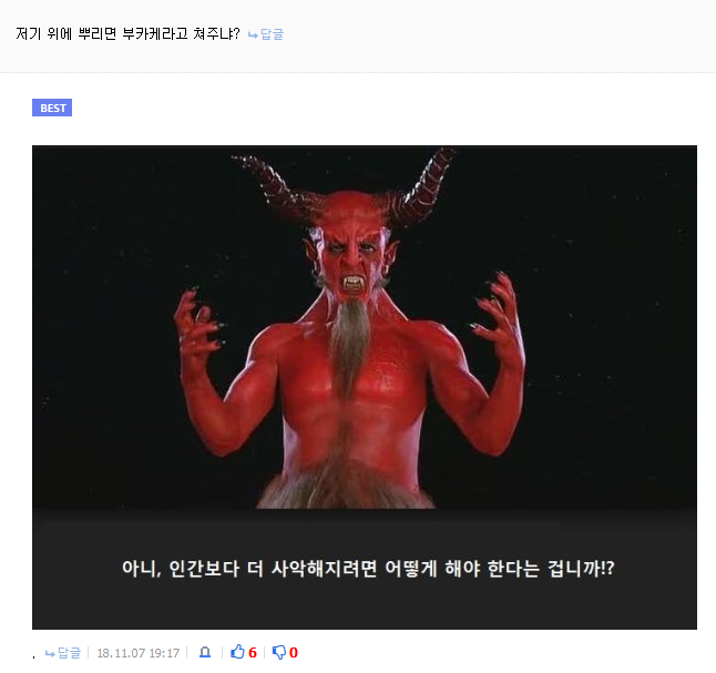 과자가 되고 싶어했던 소녀1.png