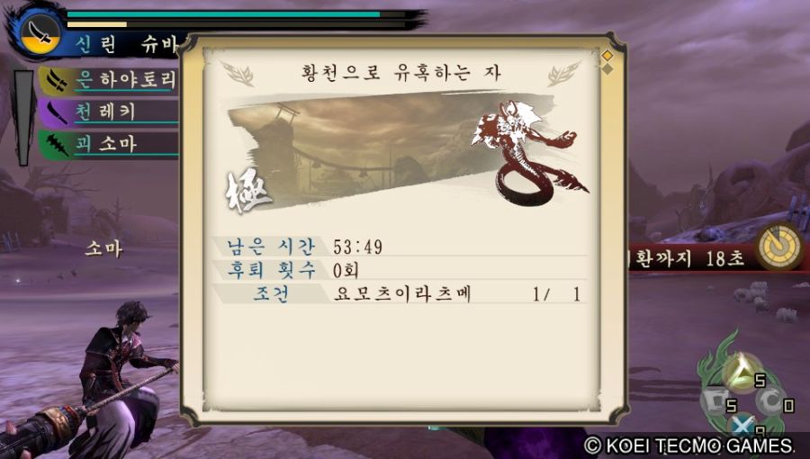 토귀전 극 중간보고_6.jpg
