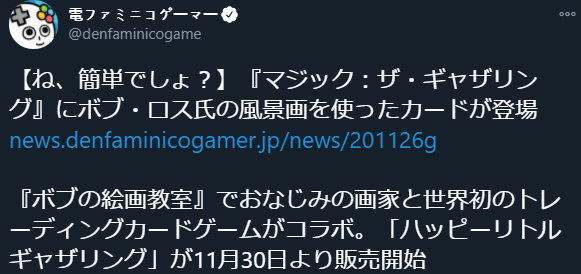 밥 아저씨 근황.jpg_1.png