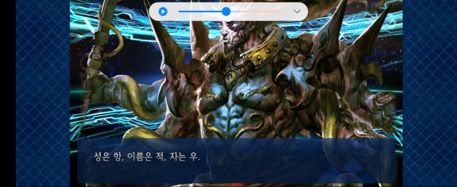 Screenshot_20201127-173034_FateGO.jpg