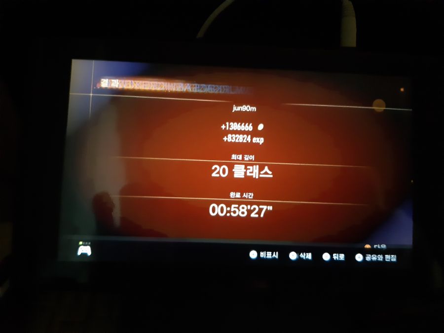 주말의 생존자 해봤어요_3.jpg