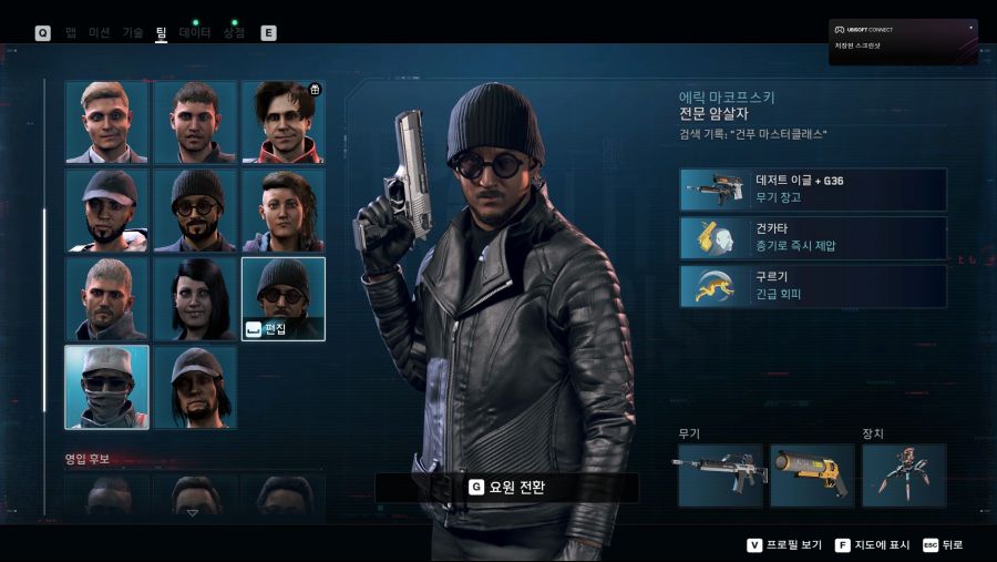 Watch Dogs Legion2020-11-27-19-28-10.jpg