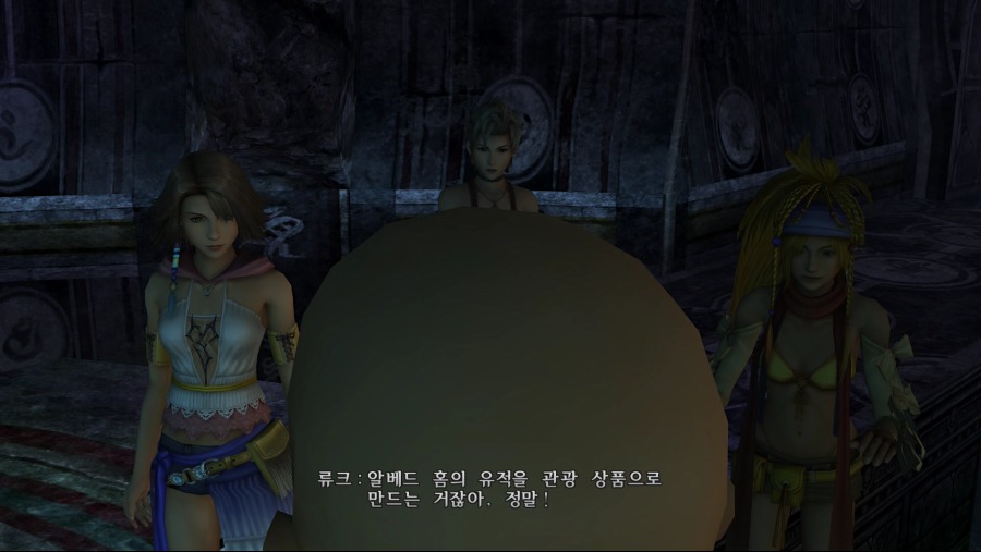 FINAL FANTASY X X-2 HD Remaster 2020.11.25 - 22.31.40.04.mp4_20201127_210444.489.jpg