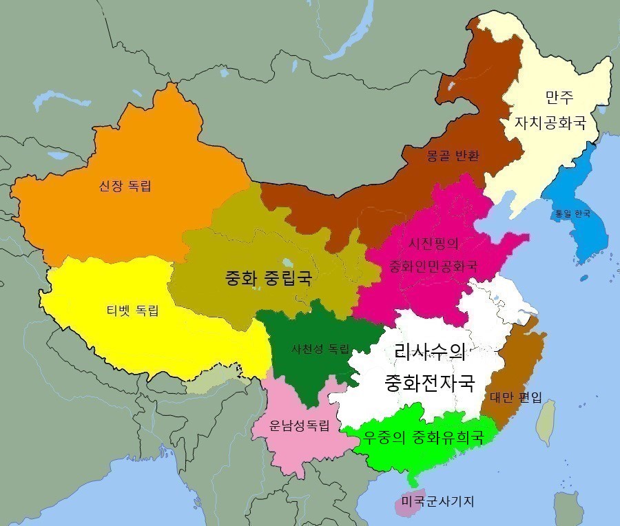 루리웹식 중국 쪼개기_1.jpg