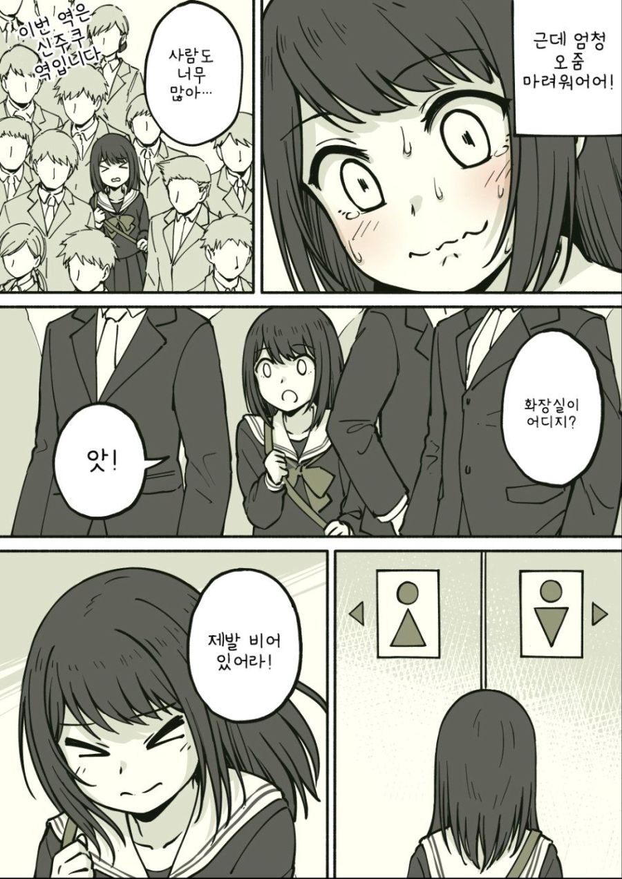 "웬일인지 낮설지가 않아요 설레고 있죠~"_2.jpg