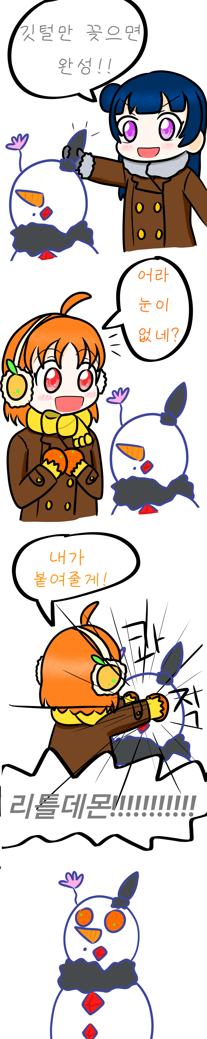 무제2_20201128181025.png